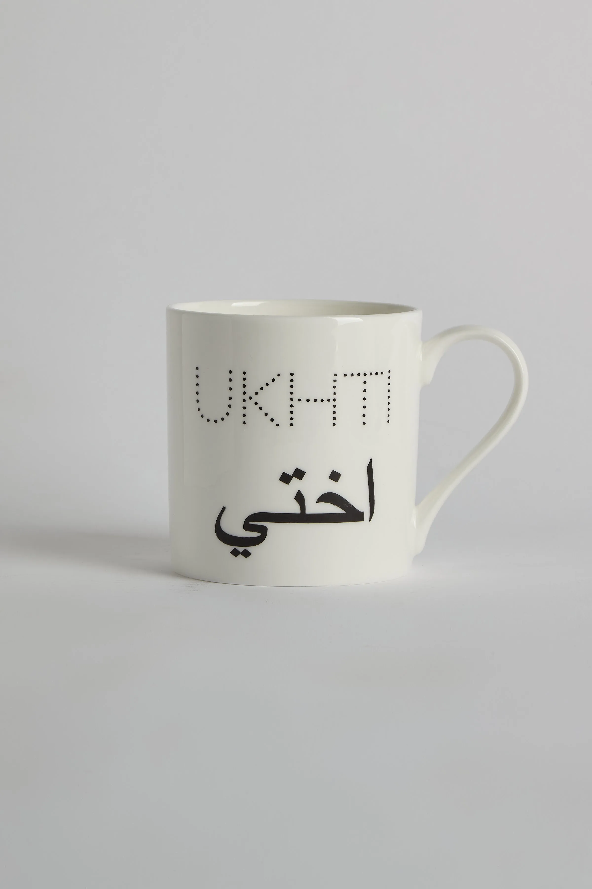 Sister Bone China Mug